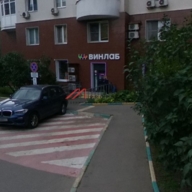 Продажа помещения в Филях с арендатором "Винлаб"