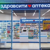 Продажа торгового помещения с арендатором аптека Здравсити