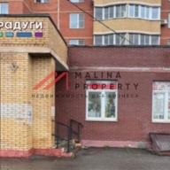 Продажа помещения с арендатором Улыбка Радуги