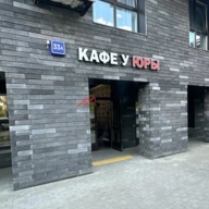 Продажа торгового помещения в новом доме в Москве