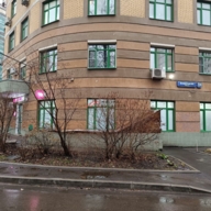 Продажа торгового помещения с арендатором Wildberries