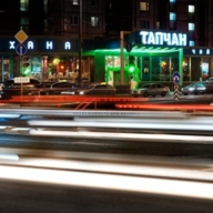 Продажа помещения с арендатором ресторан Тапчан