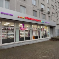 Продажа торгового помещения с арендатором Улыбка Радуги