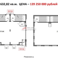 Продажа коммерческого помещения под супермаркет в Новотомилино