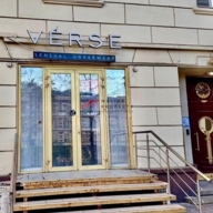 Продажа помещения  на ул. Садовая-Кудринская 14-16