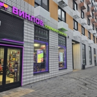 Продажа торгового помещения в ЖК "Люблинский парк"