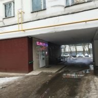 Продажа помещения с арендатором ПВЗ 