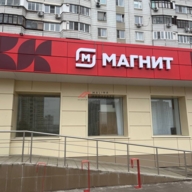 Продажа торгового помещения с аптекой Вита