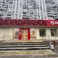 Продажа торгового помещения с аптекой Вита