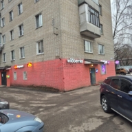 Продажа помещения с арендатором ПВЗ в г. Королёв