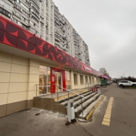 Продажа торгового помещения с магазином Магнит