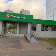 Продажа торгового  помещения с Ozon Fresh