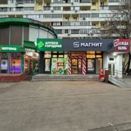 Продажа торгового помещения с сетевыми арендаторами 