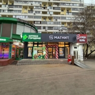 Продажа торгового помещения с сетевыми арендаторами 