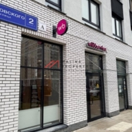 Продажа торгового помещения с арендатором Wildberries