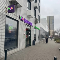Продажа помещения с магазином Винлаб в ЖК "Варшавское шоссе"