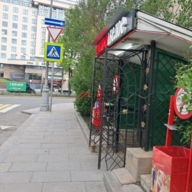 Продажа помещения с магазином "Красное и Белое" на Новом Арбате