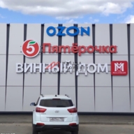 Продажа здания с якорным арендатором Пятерочка