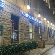 Продажа помещения на Большой Якиманке 