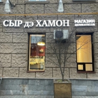 Продажа помещения на Большой Якиманке 