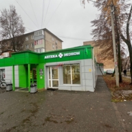 Продажа с арендатором аптека Эконом в Коломне
