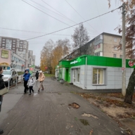 Продажа с арендатором аптека Эконом в Коломне