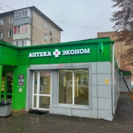 Продажа с арендатором аптека Эконом в Коломне