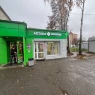 Продажа с арендатором аптека Эконом в Коломне