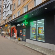 Продажа торгового помещения с арендатором аптека "Вита"
