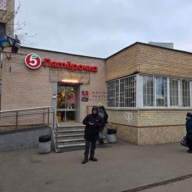 Продажа помещения с магазином Пятерочка