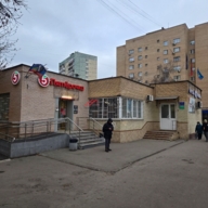 Продажа помещения с магазином Пятерочка