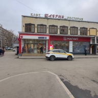 Продажа помещения с супермаркетом "Магнит"