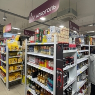 Продажа помещения с супермаркетом "Магнит"