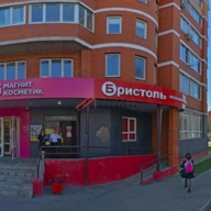 Продажа торгового помещения с сетевыми арендаторами