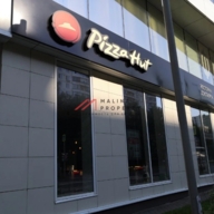 Продажа торгового помещения с арендатором