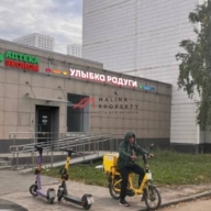 Продажа помещения с сетевыми арендаторами в Москве