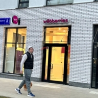 Продажа торгового помещения с арендатором Wildberries