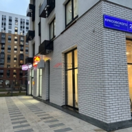 Продажа торгового помещения с арендатором Wildberries