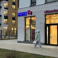 Продажа торгового помещения с арендатором Wildberries