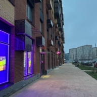Продажа помещения с магазином Винлаб в ЖК "Остафьево" 