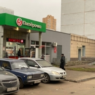 Продажа помещения с сетевыми арендаторами в Москве