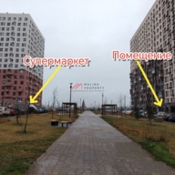 Продажа торгового помещения в ЖК "Горки парк"