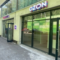 Продажа торгового помещения с арендатором Ozon