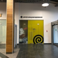 Готовый арендный бизнес в ТЦ "Зеленый"