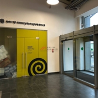 Готовый арендный бизнес в ТЦ "Зеленый"