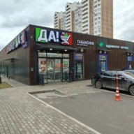 Продажа здания с сетевыми арендаторами в г. Балашиха