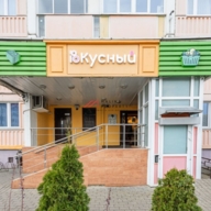 Продажа торгового помещения с арендатором в Мытищах 