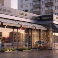 Аренда торгового помещения у метро Краснопресненская