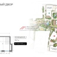 Продажа помещения в жилом комплексе Тишинский бульвар