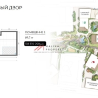 Продажа помещения в жилом комплексе Тишинский бульвар